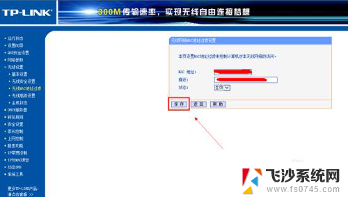 wifi密码怎么样设置不会被破解 防止万能钥匙破解的WiFi密码设置技巧