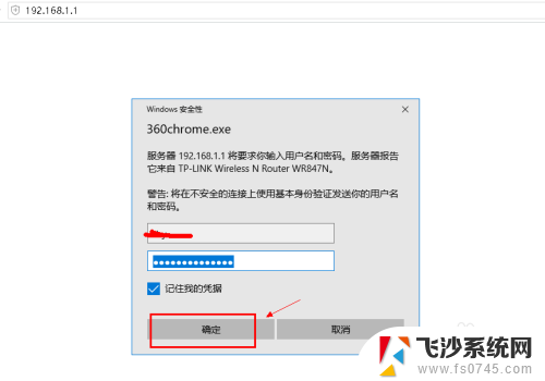 wifi密码怎么样设置不会被破解 防止万能钥匙破解的WiFi密码设置技巧