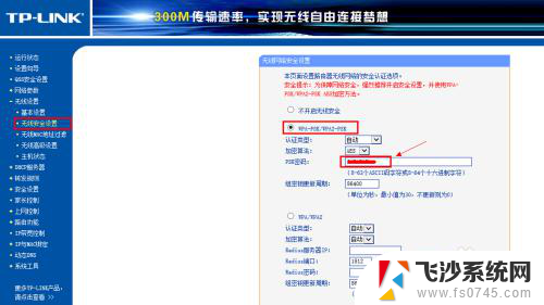 wifi密码怎么样设置不会被破解 防止万能钥匙破解的WiFi密码设置技巧