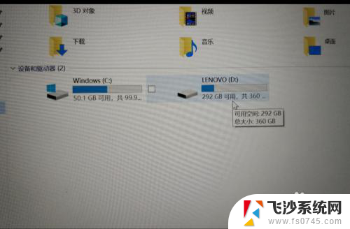 电脑d盘可以直接格式化吗 D盘格式化步骤