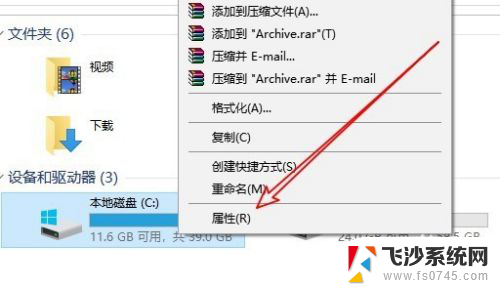 电脑的磁盘空间在哪里清理 如何在Win10上进行磁盘清理