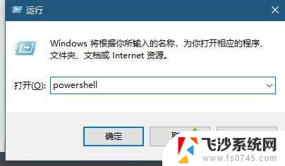 win10 搜索打不开 Windows10搜索框点击无反应怎么办