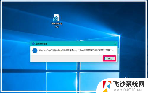 怎样访问路由器上的u盘 Win10无法打开路由器连接的硬盘或U盘怎么办