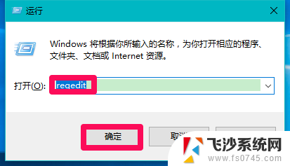 怎样访问路由器上的u盘 Win10无法打开路由器连接的硬盘或U盘怎么办