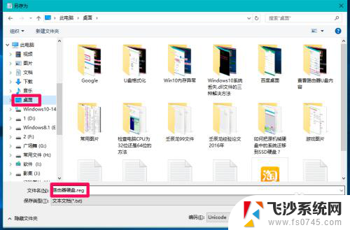 怎样访问路由器上的u盘 Win10无法打开路由器连接的硬盘或U盘怎么办