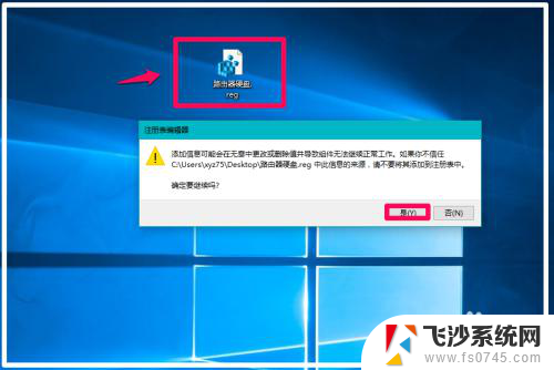 怎样访问路由器上的u盘 Win10无法打开路由器连接的硬盘或U盘怎么办