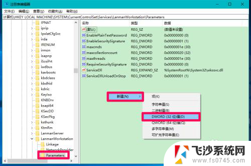 怎样访问路由器上的u盘 Win10无法打开路由器连接的硬盘或U盘怎么办