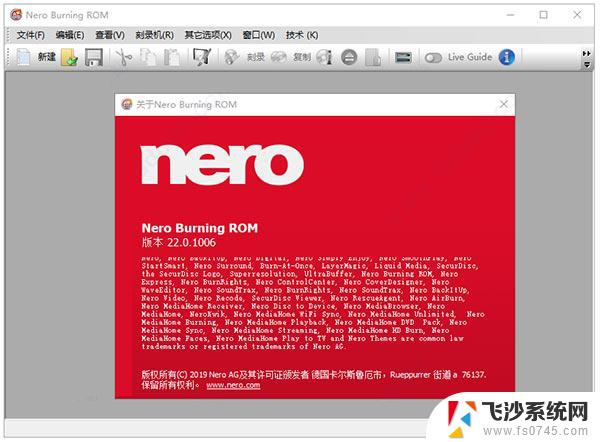 光盘刻录nero Nero Burning ROM 2021 v23.0.1.20 激活教程