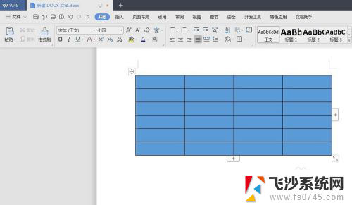 wps表格怎么改颜色 WPS文字表格如何设置颜色