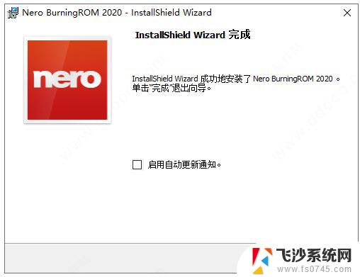 光盘刻录nero Nero Burning ROM 2021 v23.0.1.20 激活教程