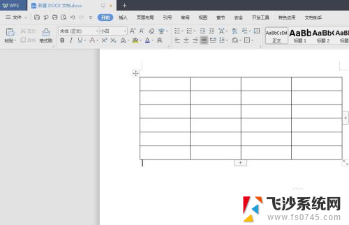 wps表格怎么改颜色 WPS文字表格如何设置颜色