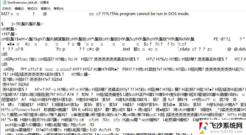 dll怎么打开 win10打开dll文件的方法和步骤