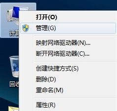 电脑自动关机在哪里设置取消 取消电脑自动关机的方法