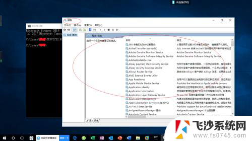 win10查看服务命令 Windows 10如何通过命令行访问服务管理窗口