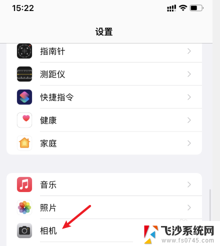苹果原相机怎么关闭镜像 苹果手机相机镜像功能怎么关闭