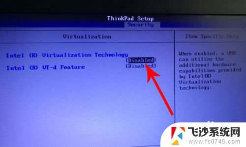 联想笔记本电脑如何开启vt 联想笔记本vt模式如何开启