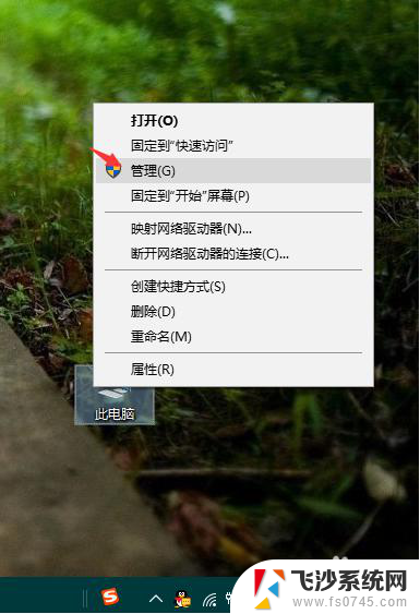 windows查看开关机日志 win10系统电脑如何查看开机日志