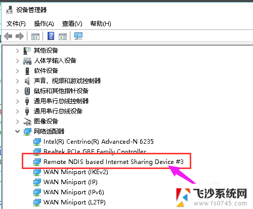 usb可以共享wifi吗 手机通过USB连接共享网络给电脑