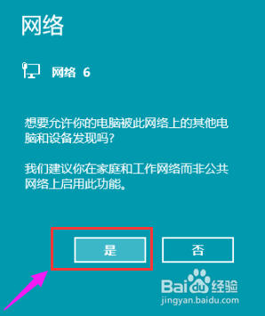 usb可以共享wifi吗 手机通过USB连接共享网络给电脑