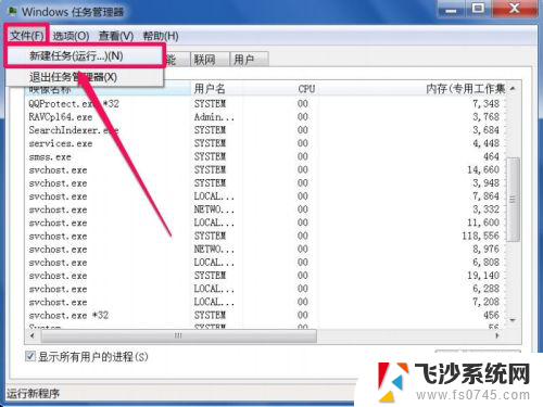 电脑屏幕只能看到鼠标怎么解决 电脑开机只显示鼠标