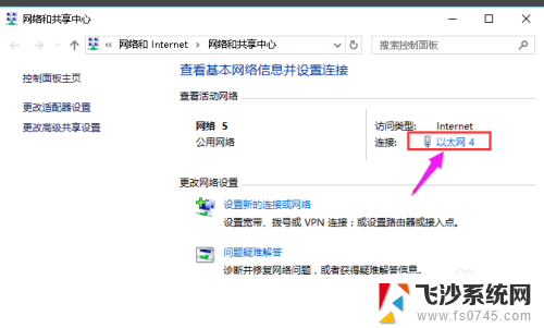 usb可以共享wifi吗 手机通过USB连接共享网络给电脑