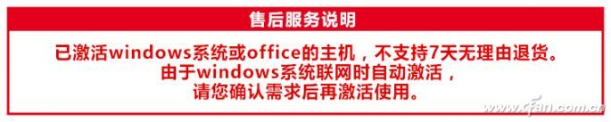 怎么才算激活windows系统 Win10怎么绕过开机激活