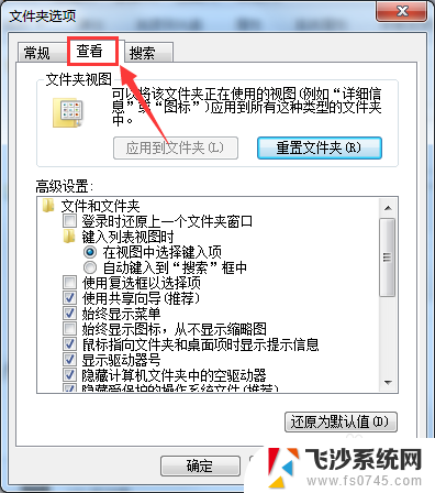 电脑中如何显示隐藏的文件夹 如何找到电脑中的隐藏文件夹