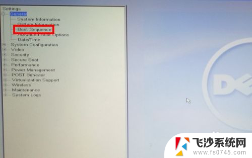 dell开机启动项设置 Dell电脑怎么进入Bios设置启动项