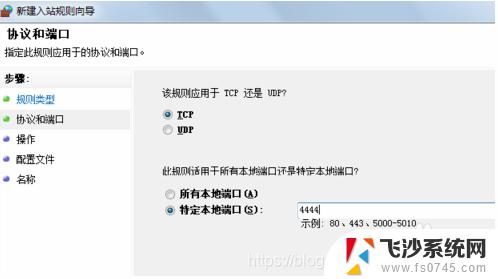 windows怎么看开了哪些端口 win10如何查看端口是否开启