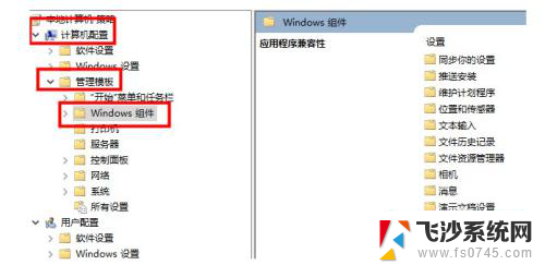 英雄联盟初始化图形设备失败 win10英雄联盟图形设备初始化失败无法解决