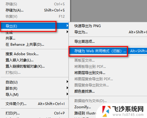 ps怎么改变图片大小kb 如何调整图片大小KB