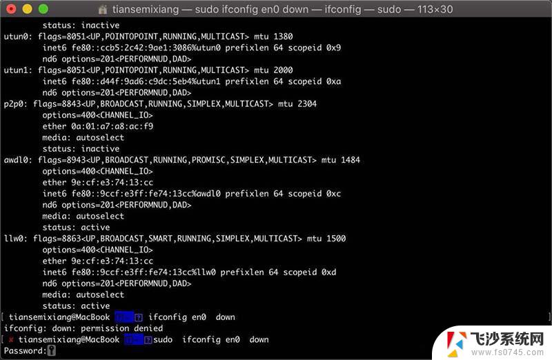 ifconfig 重启网卡 MacBook笔记本如何使用命令重启网卡