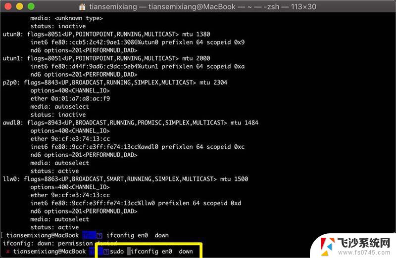 ifconfig 重启网卡 MacBook笔记本如何使用命令重启网卡