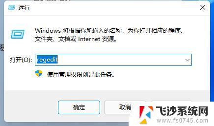 win11任务栏宽度调不了 Win11如何调整任务栏宽度