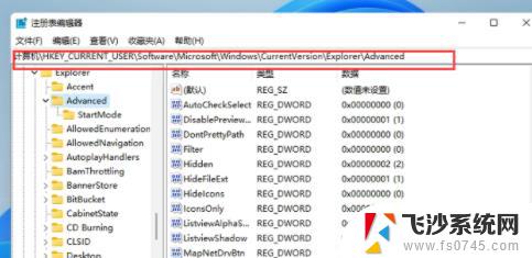 win11任务栏宽度调不了 Win11如何调整任务栏宽度