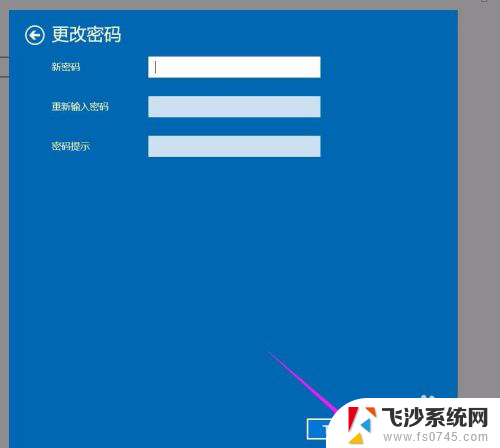 怎么关开机密码 win10开机密码关闭方法