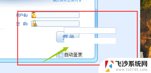 win10游戏界面错位 Win10打开软件显示错位解决方法