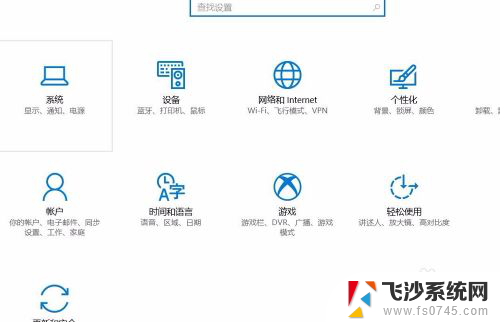 怎么关开机密码 win10开机密码关闭方法