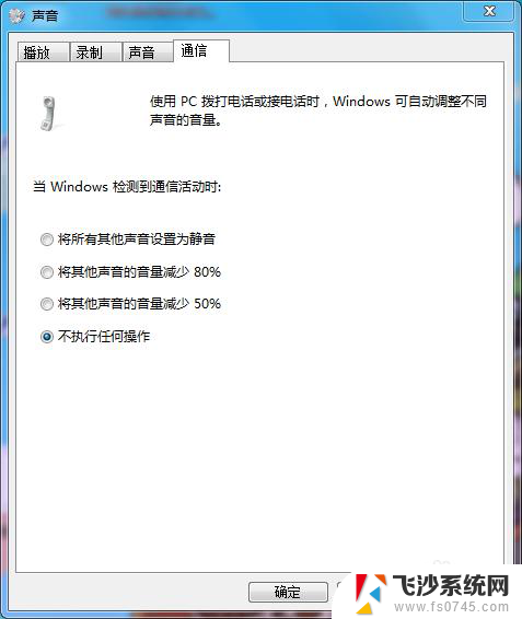 开了yy游戏没声音 为什么YY开启后其他程序没有声音