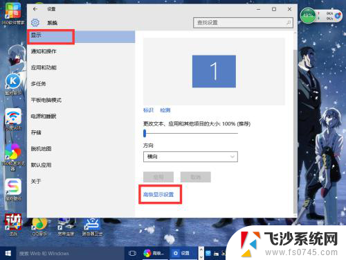 如何更改电脑屏幕分辨率 Windows10系统如何调整屏幕分辨率大小