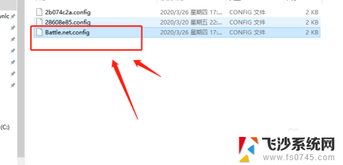 更改战网为国际服 战网国服改版为战网国际服流程