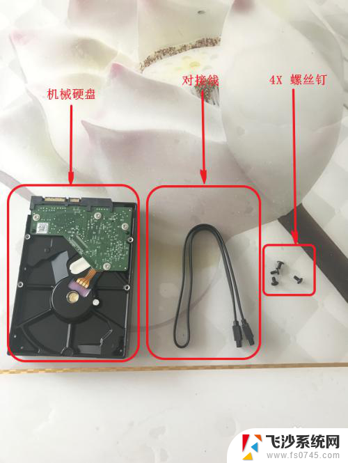 固态硬盘和机械硬盘可以同时安装吗 电脑同时安装固态和机械硬盘方法