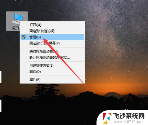 电脑扬声器图标显示x WIN10电脑喇叭音频显示红叉解决方法