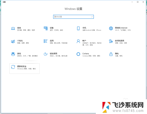 笔记本怎么手动开启散热 电脑散热系统关闭怎么重新启动