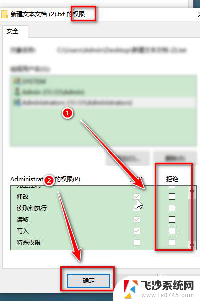 需提供管理员权限删除 删除文件需要管理员权限怎么办