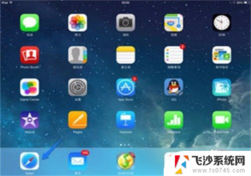 苹果平板怎么连蓝牙无线耳机 iPad连接蓝牙耳机教程