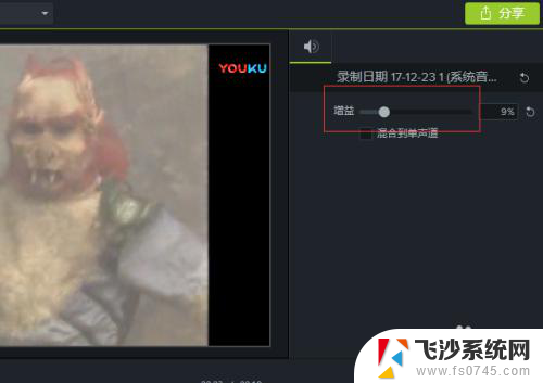 录制的视频声音太小如何把声音弄大 视频剪辑怎样调整音量大小