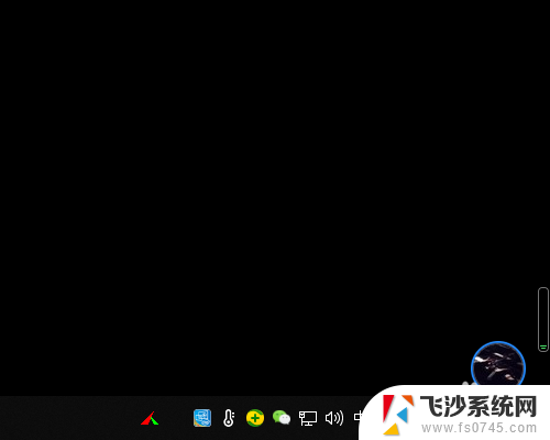 怎么取消电脑桌面下面的任务栏 WIN10底部任务栏隐藏教程