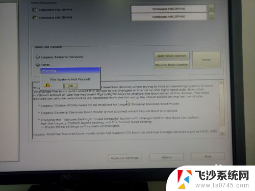 noboottabledevices found 电脑提示no bootable devices found怎么处理