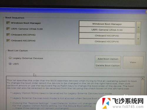 noboottabledevices found 电脑提示no bootable devices found怎么处理